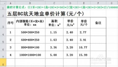 ����r��Ӌ�㹫ʽ